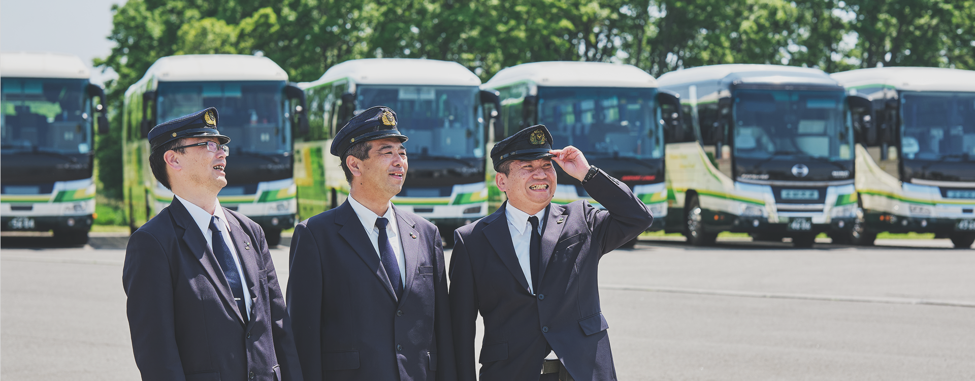 私たちについて メインビジュアル