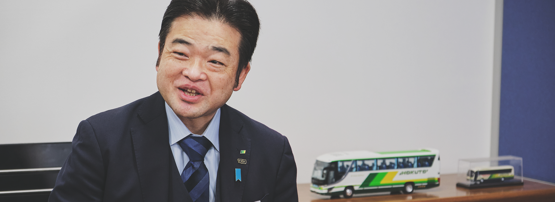 バス事業部対談 テーマ1