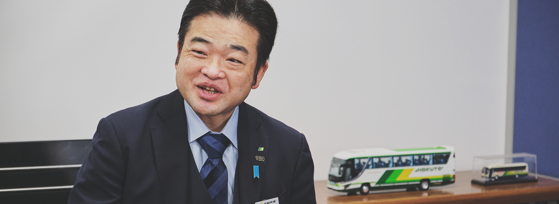 バス事業部対談 テーマ5