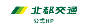 採用のお問い合わせはこちら