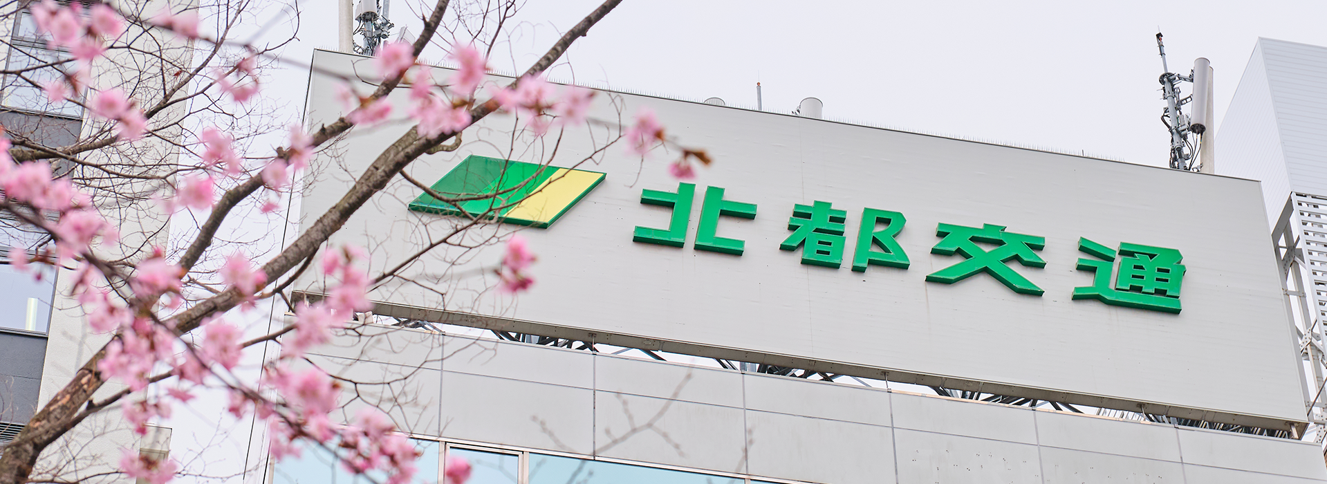ハイヤー事業部対談 テーマ9