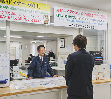 ハイヤー乗務員の一日1
