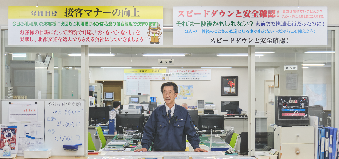 福利厚生・研修制度・よくある質問